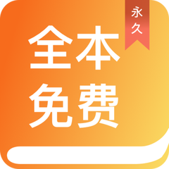 天博电竞app